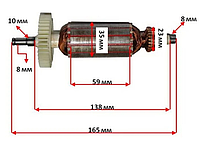 Якір на болгарку DWT 125 SL