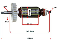 Якорь болгарки DWT 150D оригинал