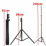 Відеоогляд !!! Посилений студійний штатив стійка Massa TN-240 (0.70 - 2.40 м.), фото 3