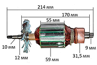 Якорь болгарки ELTOS МШУ-230-2600