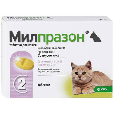 Мілпразон для кошенят і котів Milprazon вагою від 0,5 до 2 кг (2 таб), фото 1