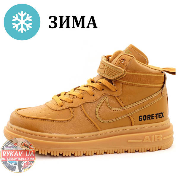 Nike air force 1 brown high sale
