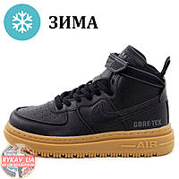 Мужские зимние кроссовки Nike Air Force 1 High Gore-Tex Black Brown, черные кожаные кроссовки найк аир форс 1