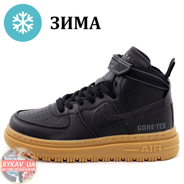 Nike Air Force 1 High Gore Tex Black Brown 1 rykav ua