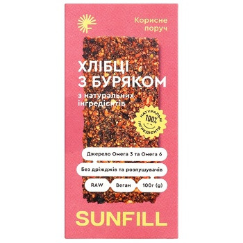 Хлібці з буряком, 100г Sunfill