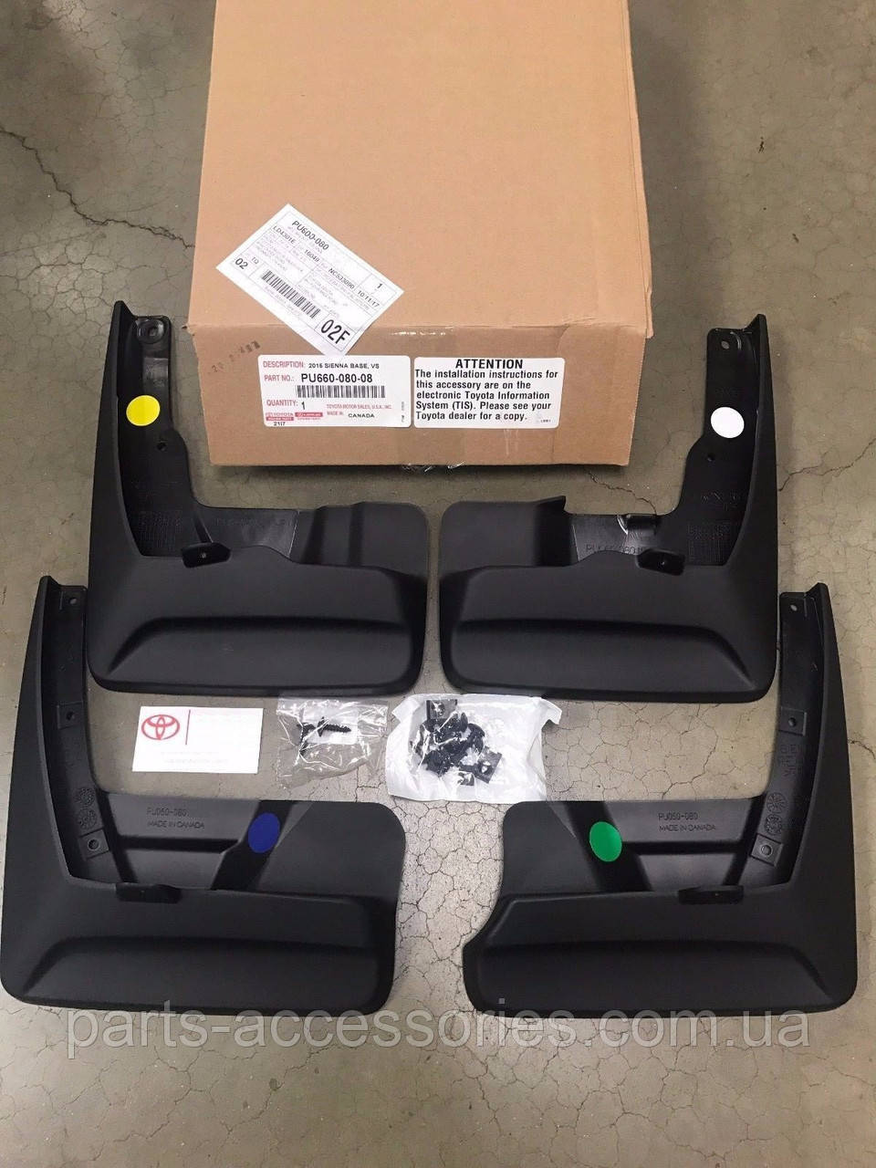 Toyota Sienna 2011-2017 Бризковики передні задні Нові Оригінал, фото 1