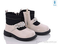 Детская обувь оптом. Детская демисезонная обувь 2022 бренда Clibee - Doremi для девочек (рр. с 22 по 26)