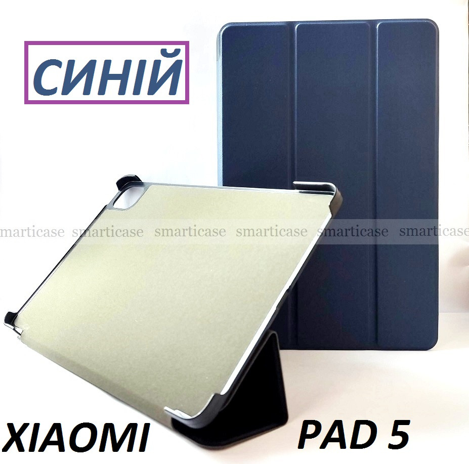 Синій смарт-чохол книжка ABS PC для Xiaomi Pad 5 (Mi pad 5 pro, сяомі ксіомі пад 5)