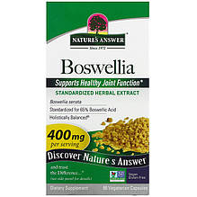 Босвелія Nature's Answer "Boswellia" підтримка здоров'я суглобів, 400 мг (90 капсул)