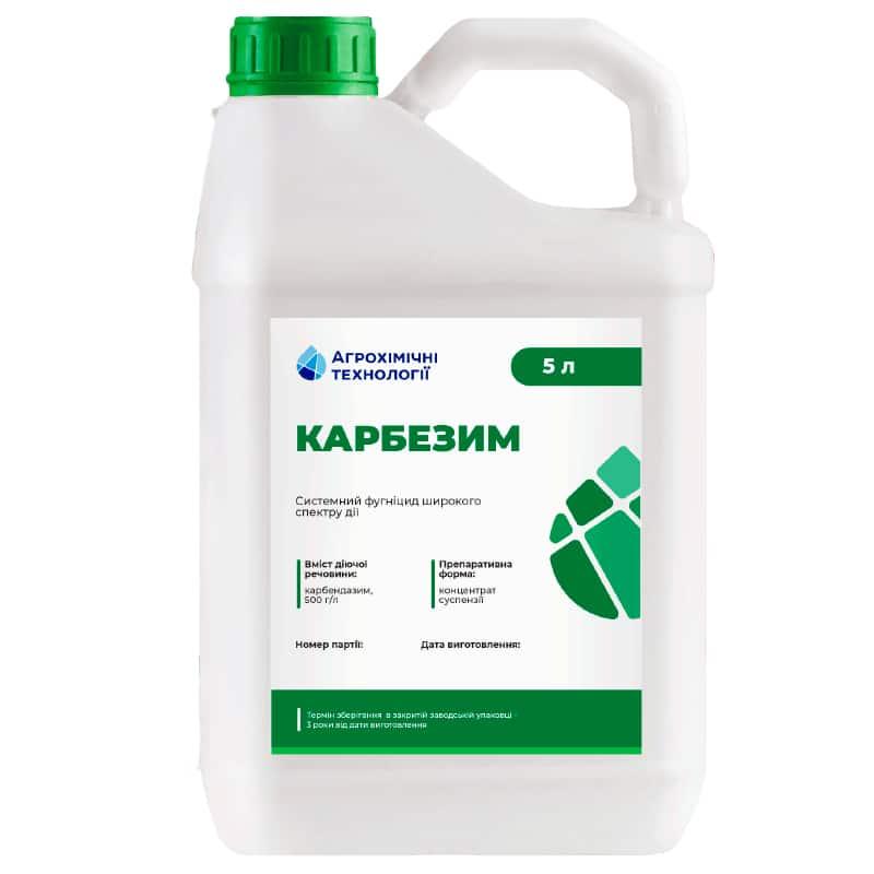 Фунгіцид Карбезим 5л Контактно-системний для пшениці, ячменю, ріпака, соняха