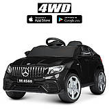 Дитячий електромобіль Mercedes (4 мотори по 45W, MP3, USB) Bambi M 4560EBLRS-2 Чорний, фото 3