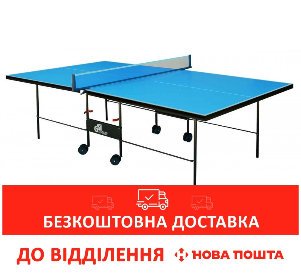 Тенісний стіл GSI-Sport Compact Outdoor Alu Line (Gt-4) всепогодний
