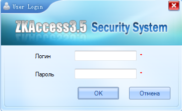 Біометрична та безконтактна система доступу ZKAccess 3.5