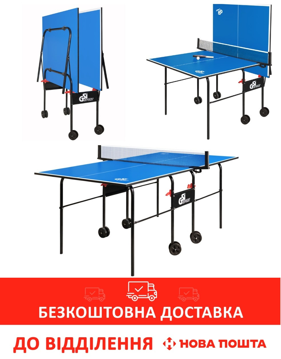 Тенісний стіл GSI-Sport Cadet (Gs-1) для закритих приміщень 181х102,5х76 см