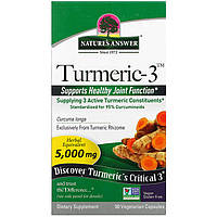 Куркума Nature's Answer "Turmeric-3" 5000 мг (90 капсул)