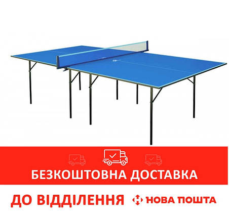 Тенісний стіл GSI Sport Hobby Light Blue (Gk-1) для закритих приміщень, фото 1