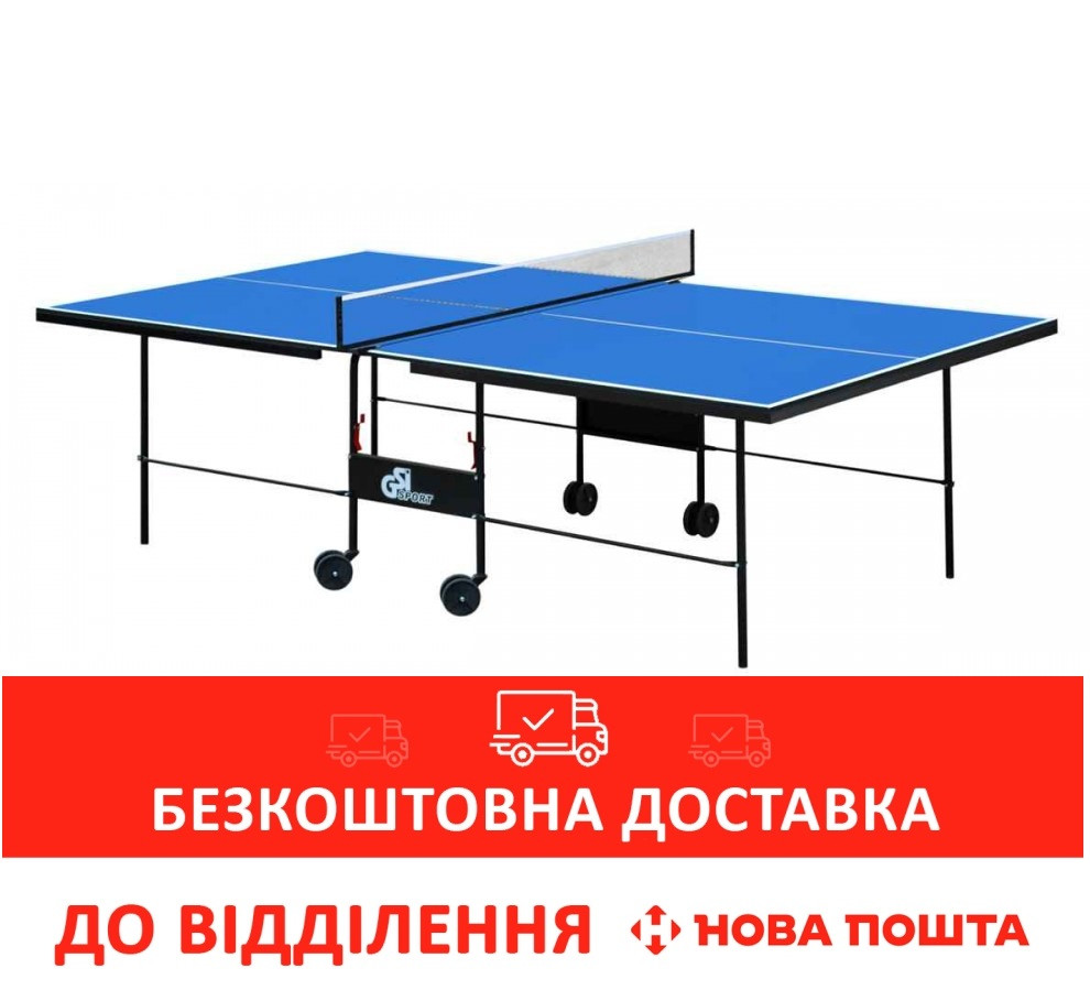 Тенісний стіл GSI Sport Athletic Strong Blue (Gk-3) для закритих приміщень