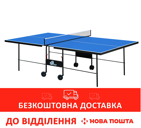 Тенісний стіл GSI-Sport Athletic Premium Blue (Gk-3.18) для закритих приміщень, фото 1