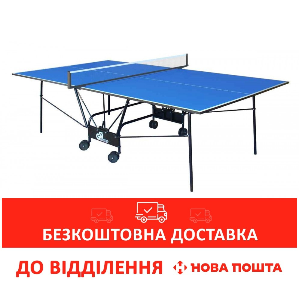 Тенісний стіл GSI-Sport Compact Light Blue (Gk-4) для закритих приміщень