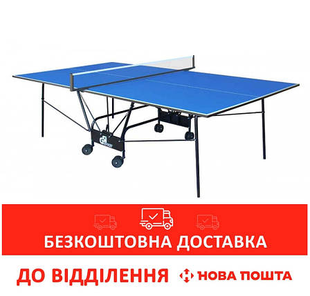 Тенісний стіл GSI-Sport Compact Light Blue (Gk-4) для закритих приміщень, фото 1