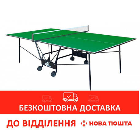 Тенісний стіл для приміщень GSI Compact Sport Light Green (Gp-4), фото 1