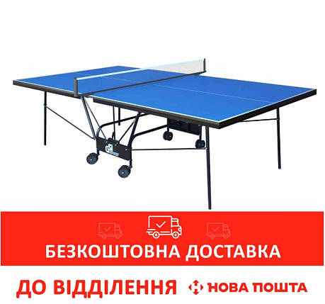 Тенісний стіл GSI Sport Compact Strong Blue (Gk-5) для закритих приміщень, фото 1