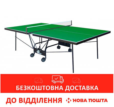 Тенісний стіл для приміщень GSI Sport Compact Strong Green (Gp-5), фото 1