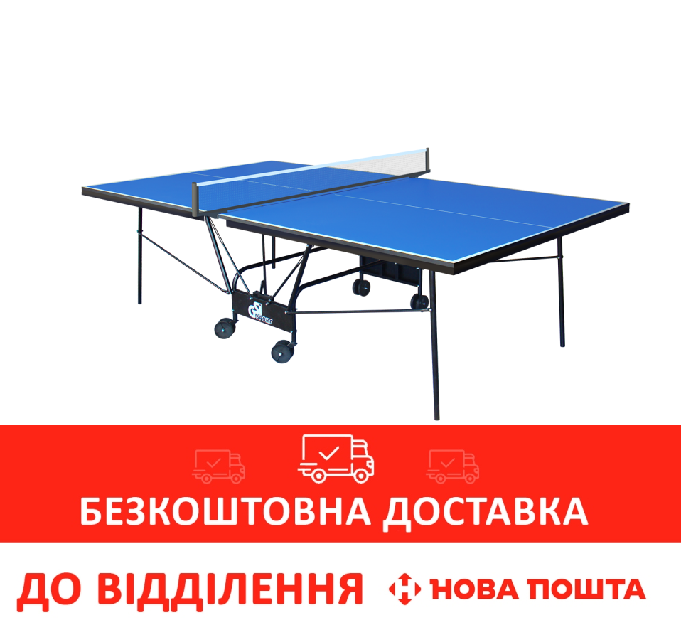Тенісний стіл для приміщень GSI Sport Premium Compact Blue (Gk-6)