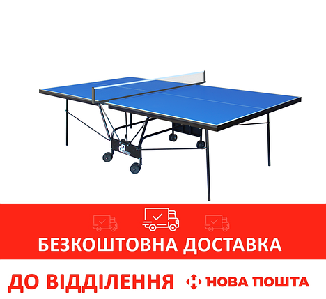Тенісний стіл для приміщень GSI Sport Premium Compact Blue (Gk-6), фото 1