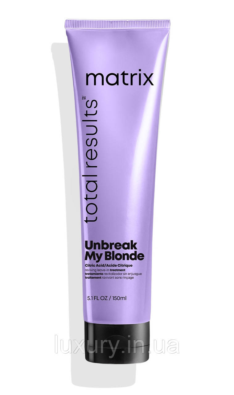 Matrix Unbreak My Blonde Відновлювальний незмивний засіб для м'якості та блиску.