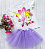 Дитяча футболка та спідниця кішечка.  Костюм для дівчинки на фотосесію, фото 2