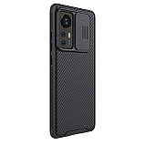 Захисний чехол Nillkin для Xiaomi 12 / 12X (CamShield Pro Case) Black із захистом камери, фото 6