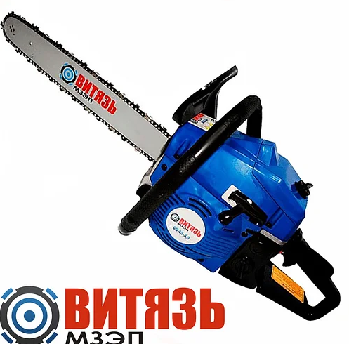Бензопила Вітязь БЖ 45-5,5 (2 шини 2 ланцюги) ®