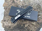Ніж з фронтальним выкидом 664, фото 5