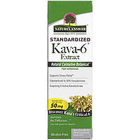 Кава-кава Nature's Answer "Kava-6" от стресса без спирта, 50 мг (30 мл)