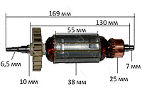 Якорь болгарки Einhell 125 d39