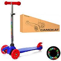 Самокат дитячий триколісний ITrike Mini BB 3-013-4-C-DBL, колеса світяться