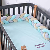 Защита в кроватку Бампер-коса Baby Veres Mint Grey 120х15 см