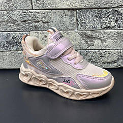 Кросівки дитячі Jong Golf 10602 Розміри 26