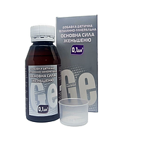 Цитрат германію - допомагає організму боротися з мікробами, грибками, вірусами та бактеріями.