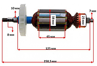 Якорь болгарки Einhell (Энхель) 125 старая модель