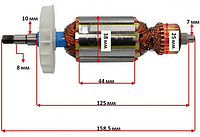 Якорь болгарки Einhell (Энхель) 125 старая модель