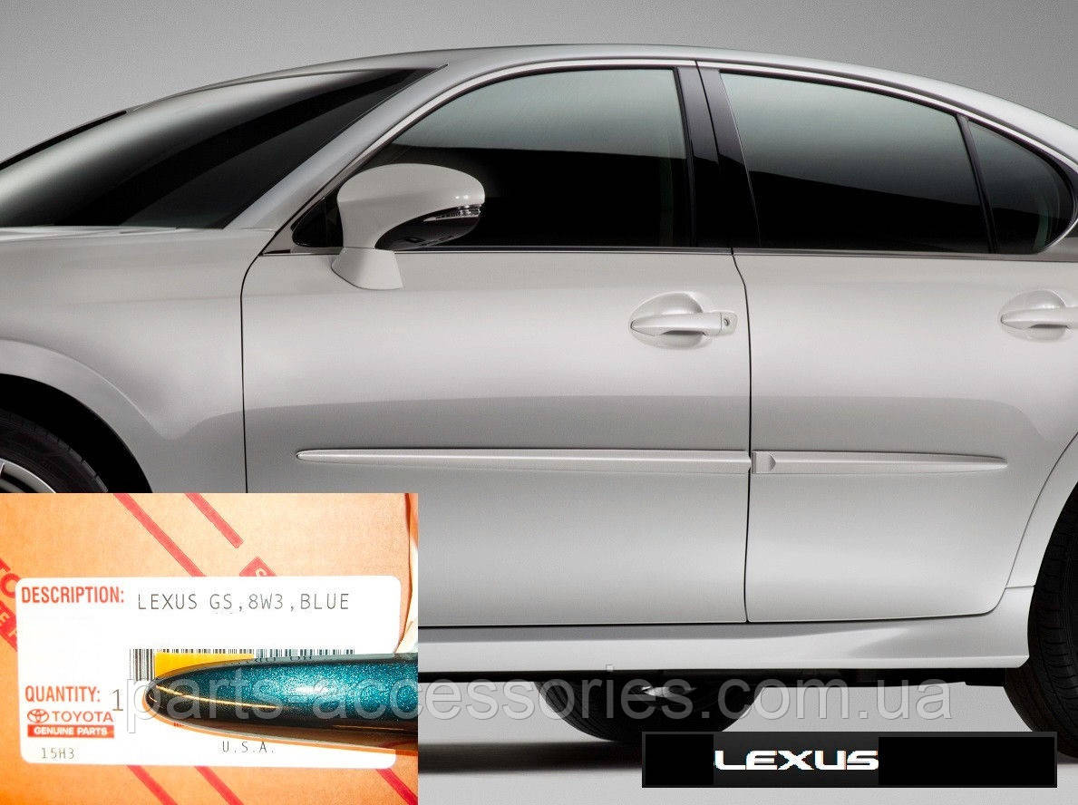 Lexus GS 2013-2020 Молдинги на двері передні ліві праві кольори 8W3 Meteor Blue Нові Оригінал