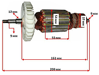 Якорь на болгарку Einhell 230 NTN