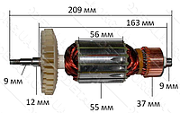 Якорь на болгарку Einhell BT-AG 2350