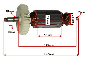 Якір на болгарку Einhell Red Line 125