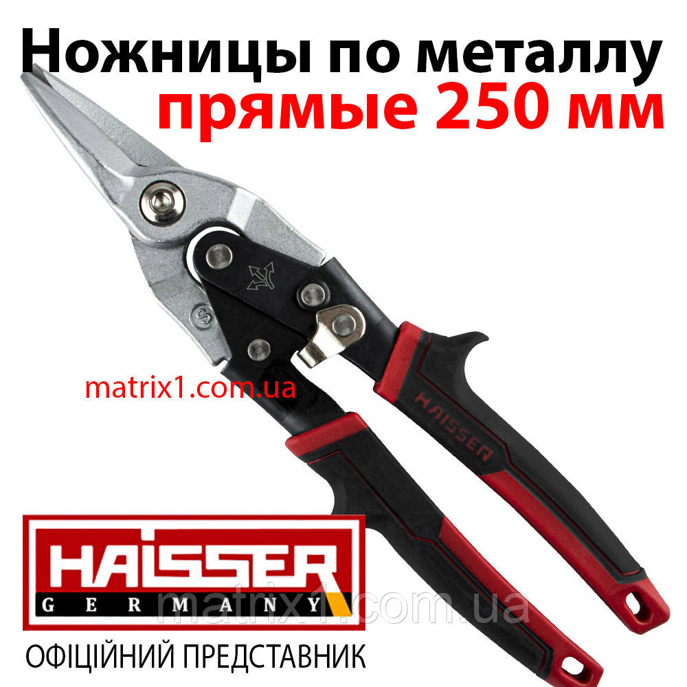 Ножиці для металу прямі 250 мм Industrial HAISSER