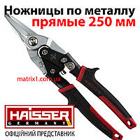 Ножницы по металлу прямые 250мм Industrial HAISSER