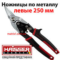 Ножницы по металлу левые 250мм Industrial HAISSER