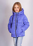 Дитяча коротка куртка, фото 5